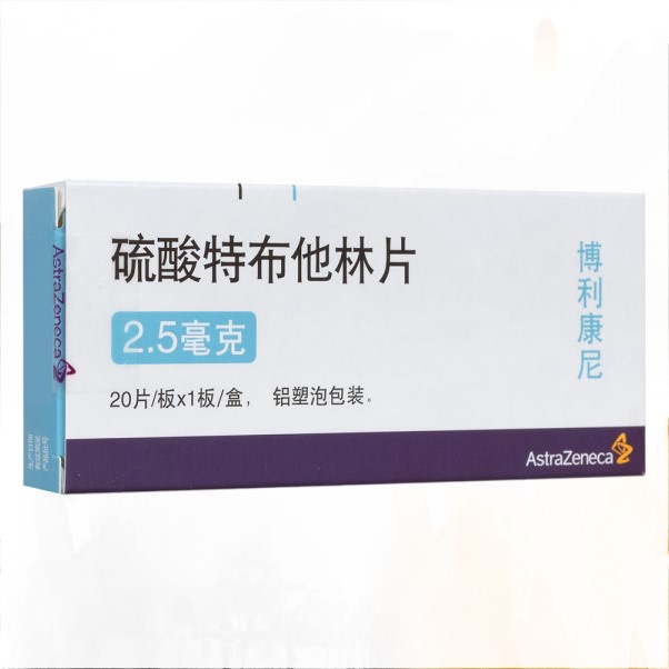 特布他林多少钱一盒？特布他林片副作用大不大？