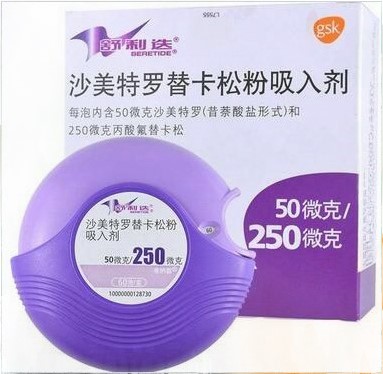 沙美特罗一个疗程多少久？沙美特罗的使用方法有哪些？