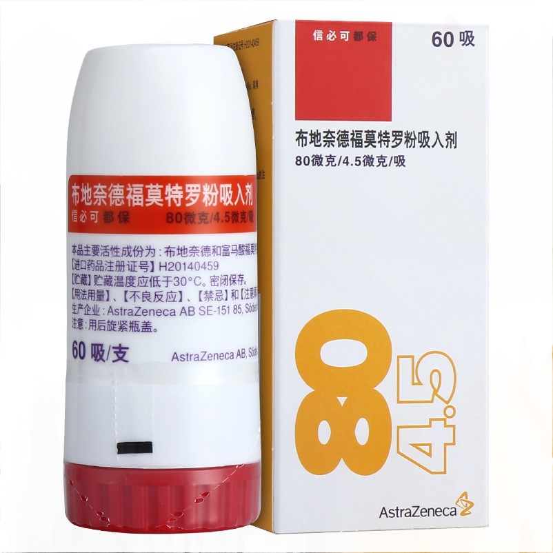福莫特罗属于哪一类？福莫特罗的作用特点有哪些？