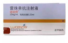 雷珠单抗必须三针见效吗？雷珠单抗一针维持多久？