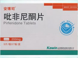 吡非尼酮走医保吗?吡非尼酮医保报销比例是多少?