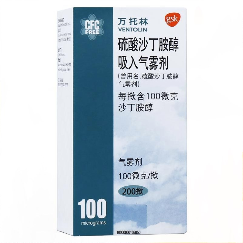 沙丁胺醇与什么药搭配好些?沙丁胺醇有什么副作用?