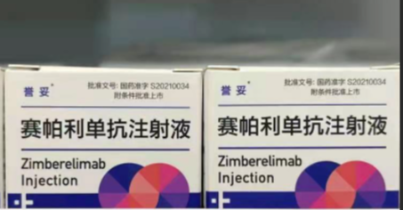 赛帕利单抗效果怎么样？赛帕利单抗要打几针才有效果？
