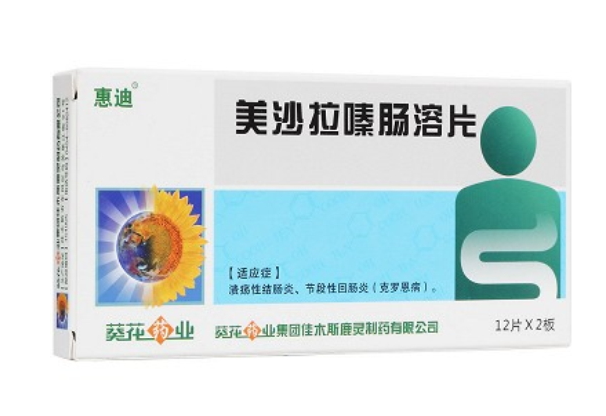 美沙拉嗪的功效与作用都是什么?美沙拉嗪治<a href=https://www.linchuangsy.com/Recruit/103/0.html title='溃疡性结肠炎' style='color: #1ca9b6;'>溃疡性结肠炎</a>要多久? 美沙拉嗪的功效与作用都是什么?美沙拉嗪治<a href=https://www.linchuangsy.com/Recruit/103/0.html title='溃疡性结肠炎' style='color: #1ca9b6;'>溃疡性结肠炎</a>要多久?