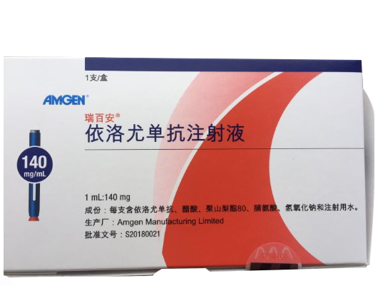 依洛尤单抗的副作用大吗？依洛尤单抗的副作用有哪些？
