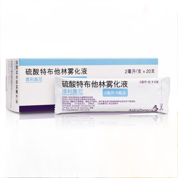 特布他林雾化后全身抖动正常吗?特布他林雾化后手颤怎么回事?