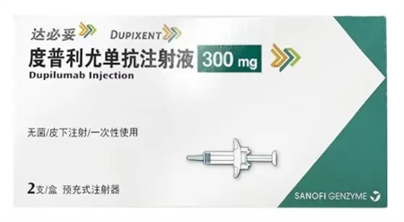 度普利尤单抗的功效是什么?度普利尤单抗治疗什么疾病? 度普利尤单抗的功效是什么?度普利尤单抗治疗什么疾病?