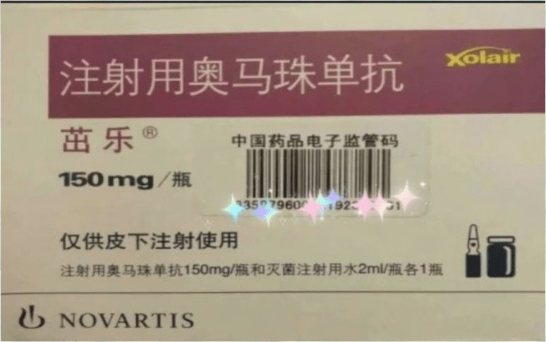 奥马珠单抗使用剂量?奥马珠单抗说明书剂量?