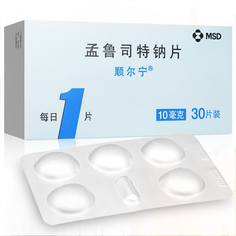 孟鲁司特有没有副作用?孟鲁司特有什么不良反应?