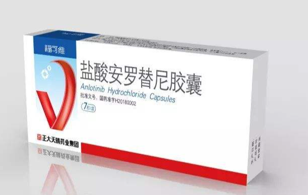 安罗替尼是靶向药吗？安罗替尼的作用机制是什么？