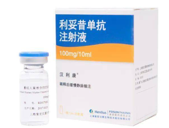 利妥昔单抗