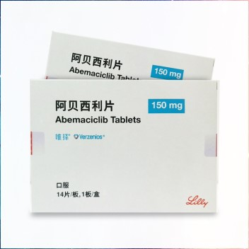 阿贝西利能进医保吗?阿贝西利进入医保是什么价格?