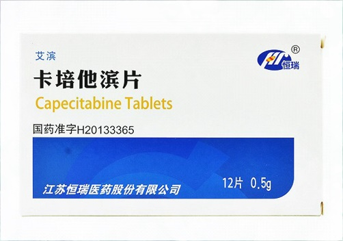 卡培他滨片化疗有效果吗?用卡培他滨化疗人体会出现哪些症状?