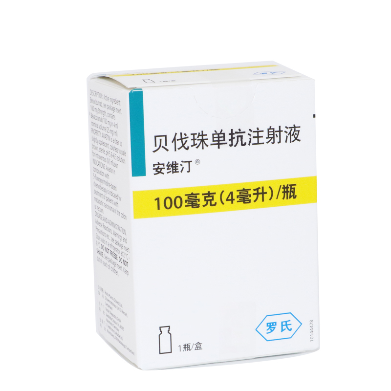 贝伐珠单抗可以单独用吗?贝伐珠单抗单独使用有效果吗?