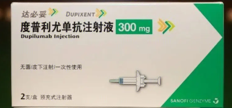 达必妥会降低免疫力吗?达必妥生物制剂可以停药吗? 达必妥会降低免疫力吗?达必妥生物制剂可以停药吗?
