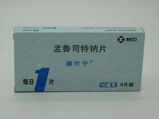 孟鲁司特是否纳入了医保?孟鲁司特医保后需要多少钱?