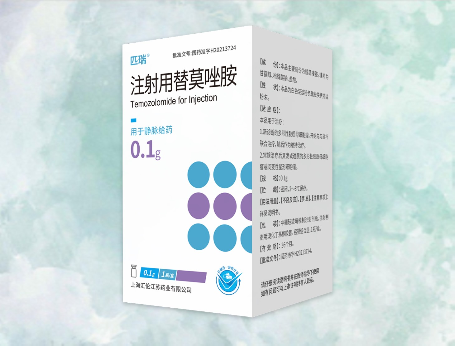 替莫唑胺服用时间是何时?替莫唑胺饭前吃还是饭后?