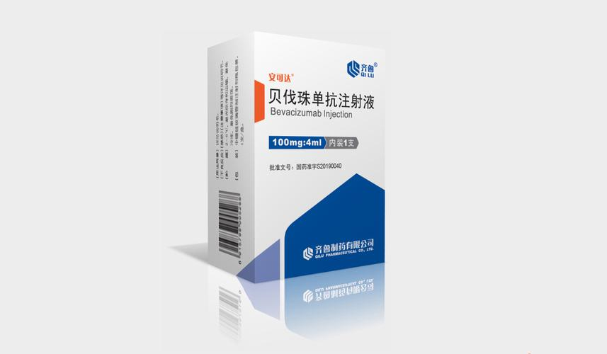 贝伐珠单抗一直用吗?贝伐珠单抗多长时间起效?