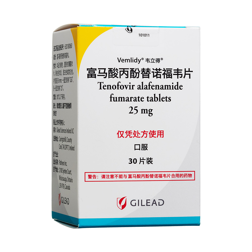 替诺福韦的功效及副作用有哪些?替诺福韦治肝病效果怎么样?