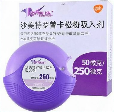沙美特罗药品说明书是什么?沙美特罗使用注意事项有哪些?