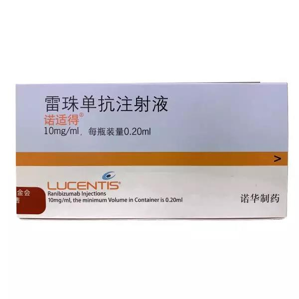 雷珠单抗必须打满三针吗?雷珠单抗打三针可以维持多久?