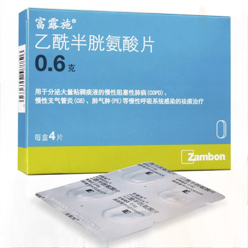 乙酰半胱氨酸会引起呕吐吗?吃了乙酰半胱氨酸颗粒呕吐怎么办?