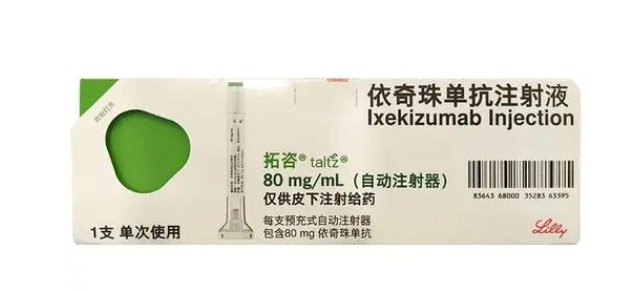 拓咨的效果怎么样?拓咨都有什么副作用? 拓咨的效果怎么样?拓咨都有什么副作用?
