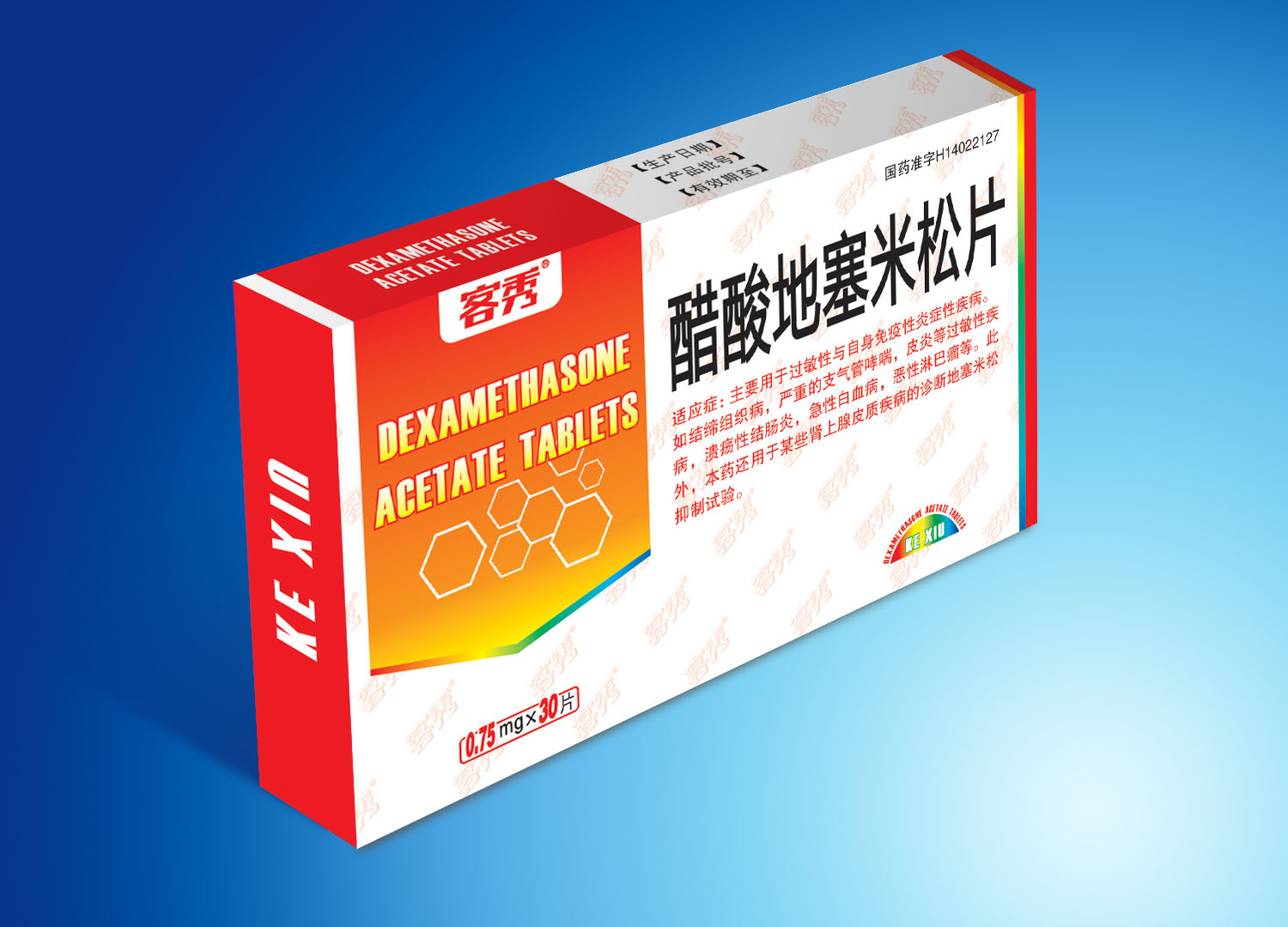 地塞米松过敏症状什么时候出现?地塞米松片用法用量说明书?