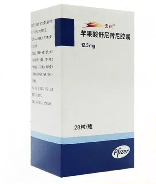 舒尼替尼有几个生产厂家?舒尼替尼进口的还是国产的?