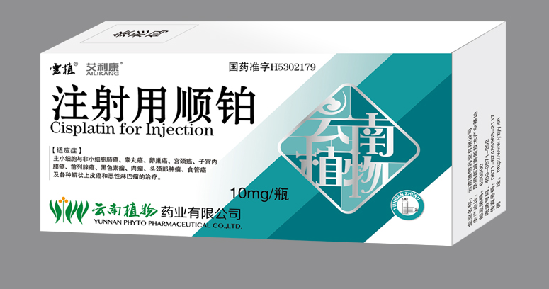 顺铂治什么癌最好？顺铂的副作用大吗？