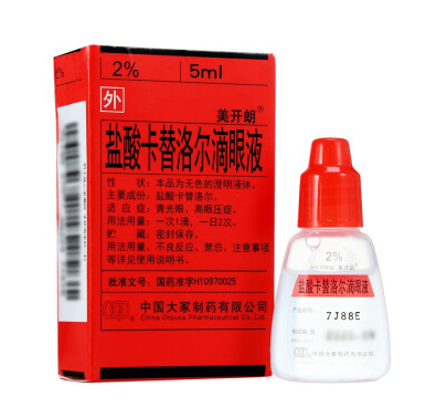 卡替洛尔滴眼液能长期用吗?卡替洛尔用多长时间停药合适?