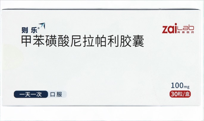 尼拉帕利