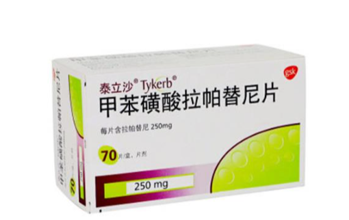 拉帕替尼