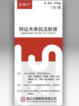 阿达木单抗治疗<a href=https://www.linchuangsy.com/Recruit/90/0.html title='银屑病' style='color: #1ca9b6;'>银屑病</a>的作用机制是什么?阿达木单抗的副作用什么时候消失? 阿达木单抗治疗<a href=https://www.linchuangsy.com/Recruit/90/0.html title='银屑病' style='color: #1ca9b6;'>银屑病</a>的作用机制是什么?阿达木单抗的副作用什么时候消失?