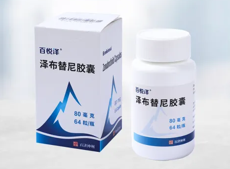 泽布替尼的效果怎么样?泽布替尼多久见效? 泽布替尼的效果怎么样?泽布替尼多久见效?
