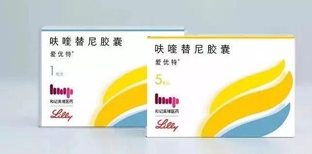 呋喹替尼加化疗效果好吗?不化疗吃呋喹替尼有用吗?