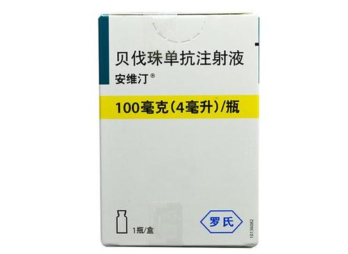 安维汀报销条件有哪些规定要求?安维汀报销比例怎么算的?