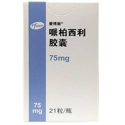 吃哌柏西利三年后能停么?吃哌柏西利耐药最短几个月?