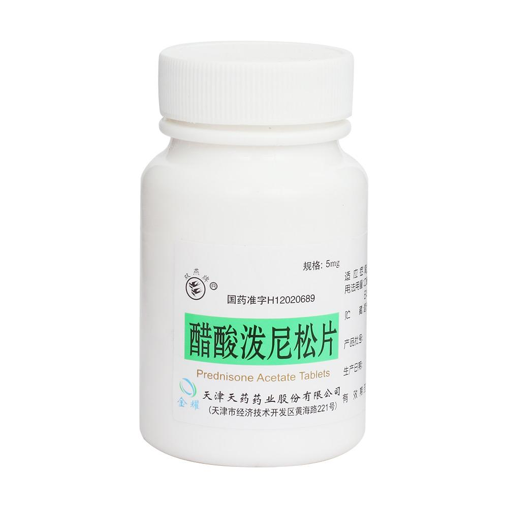 过敏吃了三天泼尼松还没好?过敏吃了三天泼尼松会怎么样?