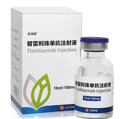 替雷利珠单抗的作用机制是什么？替雷利珠单抗的效果好吗？