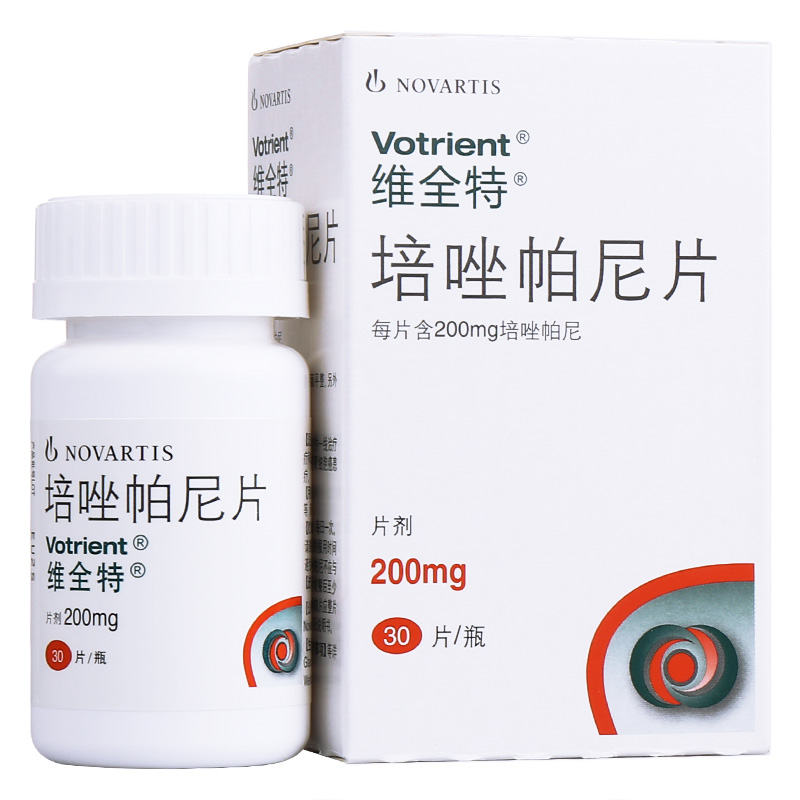 培唑帕尼的医保支付标准?培唑帕尼片多少钱一盒?