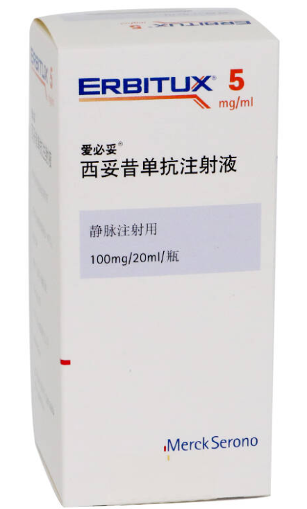 西妥昔单抗是不是化疗药?西妥昔单抗医保报销吗?