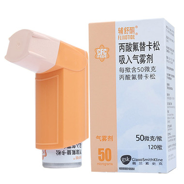 氟替卡松是激素药吗?氟替卡松和布地奈德的区别?