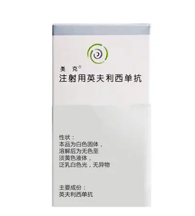 克罗恩需要一直打类克吗？克罗恩打类克的效果怎么样？