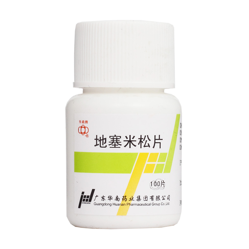 地塞米松最多用几天?地塞米松使用说明书?