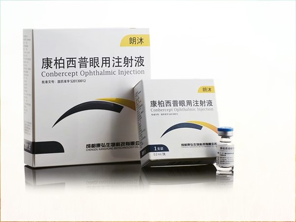 康柏西普