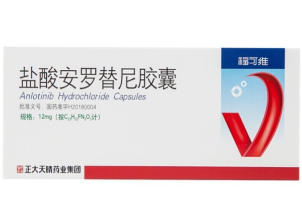 印度盐酸安罗替尼胶囊价格是多少?安罗替尼与贝伐珠单抗哪个好?