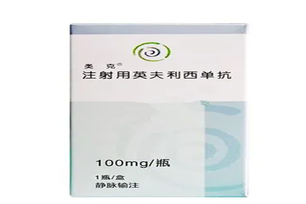 类克长期使用的副作用大吗？类克的副作用多久消失？