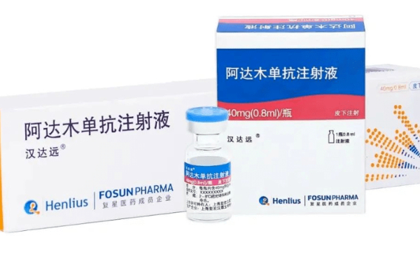 <a href=https://www.linchuangsy.com/Pharmacy/Show/1029.html title='阿达木单抗一针多少钱2023' style='color: #1ca9b6;'>阿达木单抗一针多少钱2023</a>