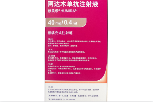 <a href=https://www.linchuangsy.com/Pharmacy/Show/1029.html title='阿达木单抗一针多少钱2023' style='color: #1ca9b6;'>阿达木单抗一针多少钱2023</a>